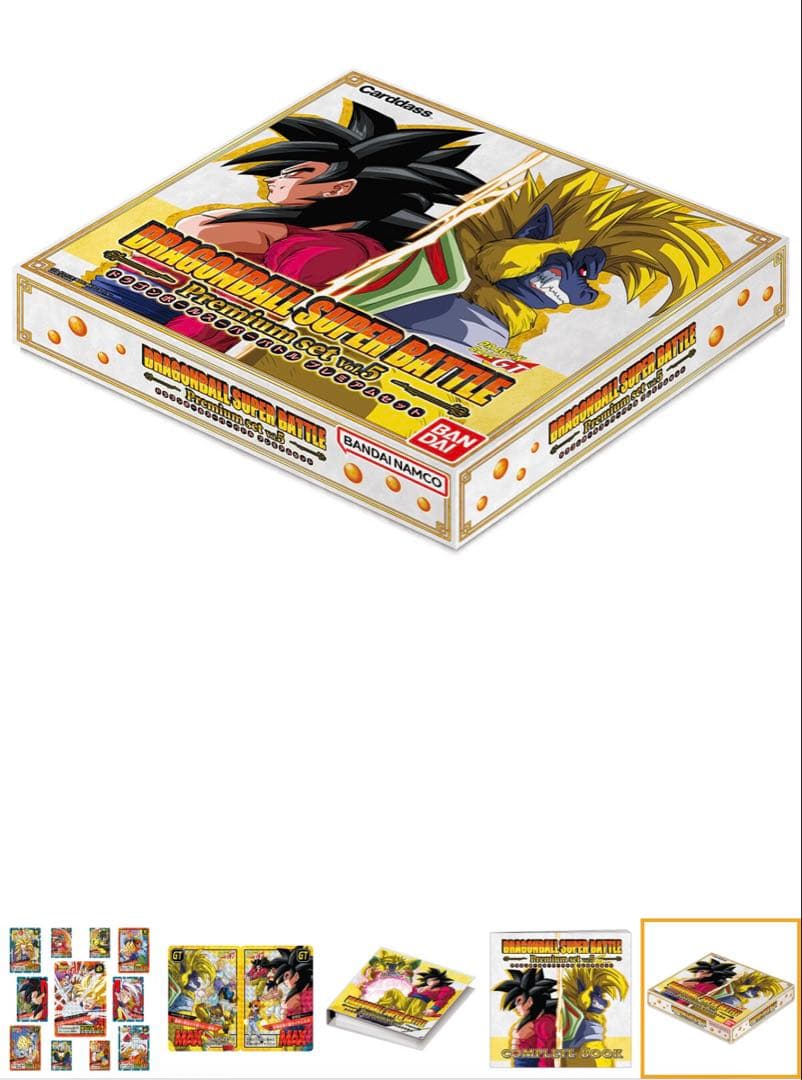 ドラゴンボール スーパー バトル プレミアムセット Vol.5