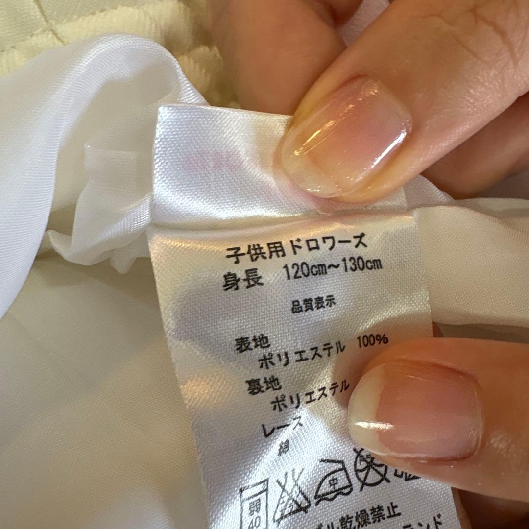 アリス　120 130ドレス　ディズニー　子供用ドレス　キッズドレス　プリンセス