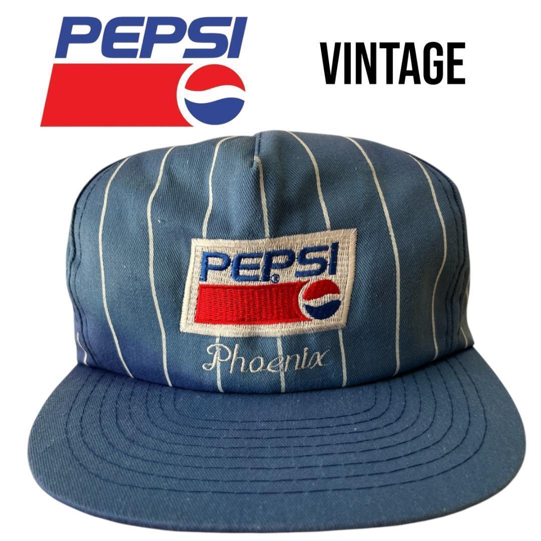 【febb】希少　９０s　PEPSI　ペプシ　ビンテージ　ストライプ