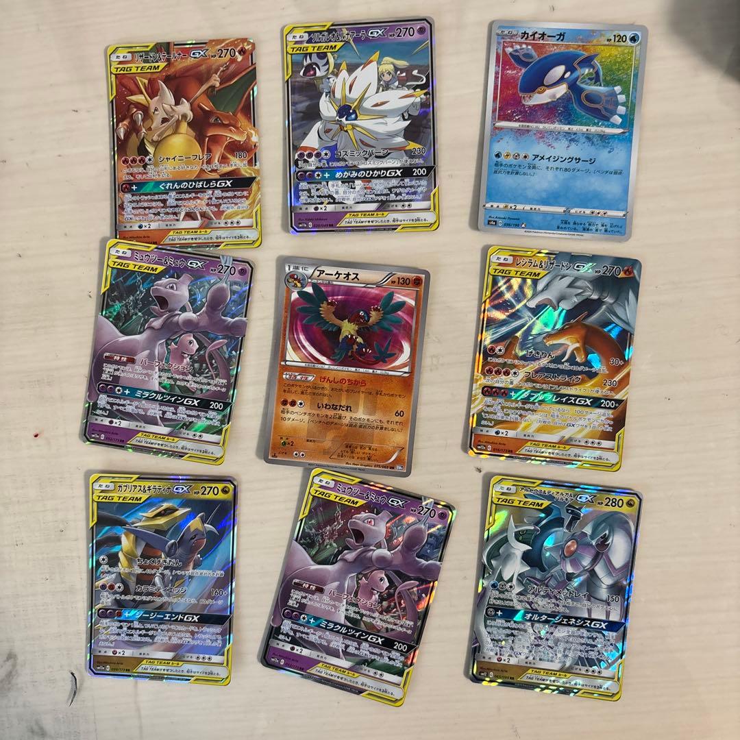 昔のgx とアーケオスのur