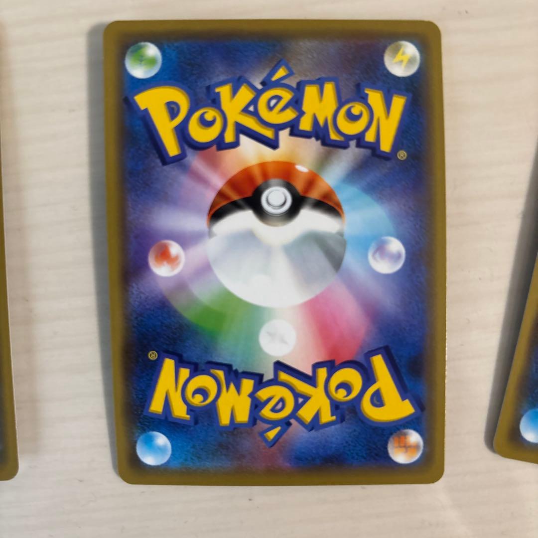 昔のgx とアーケオスのur