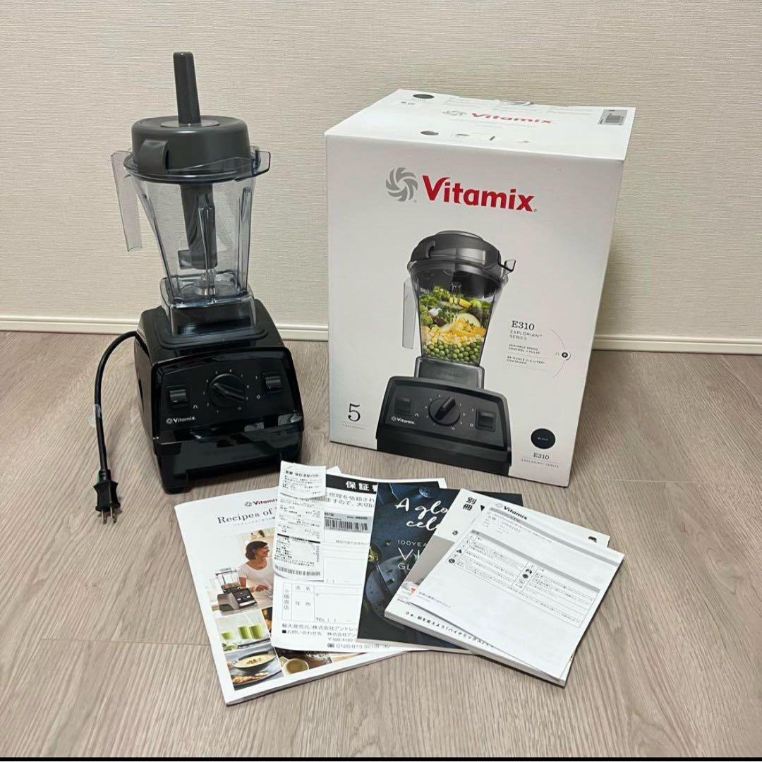 【美品】VITA−MIX E310(ブラック) BLACK 箱、保証書付き