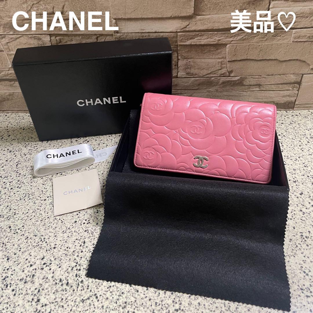 ★CHANEL★マトラッセラムスキン★フラワーエンボス 二つ折り長財布★