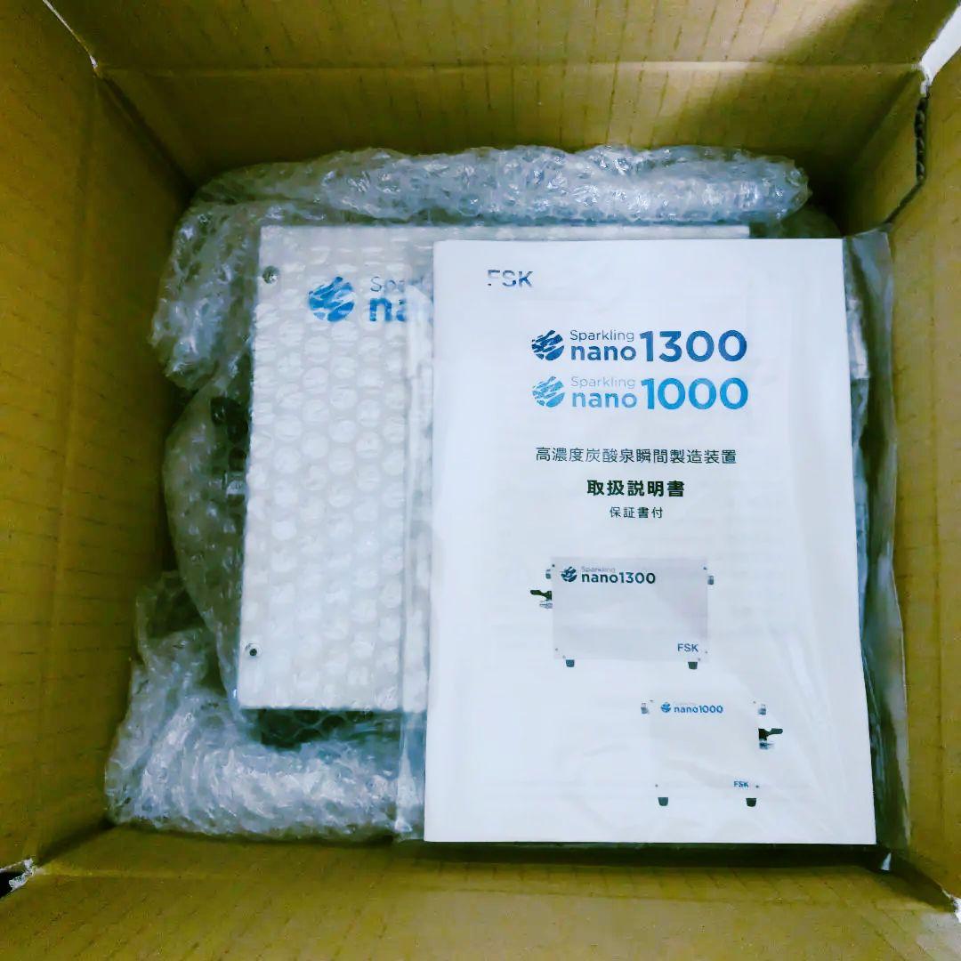 高濃度炭酸泉生成装置 Sparkling nano 1000