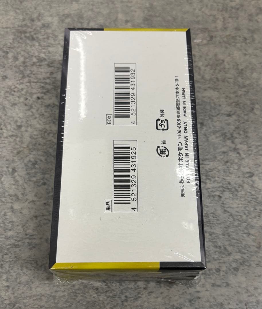 ポケモンカード メガドリームex 1BOX シュリンク付き