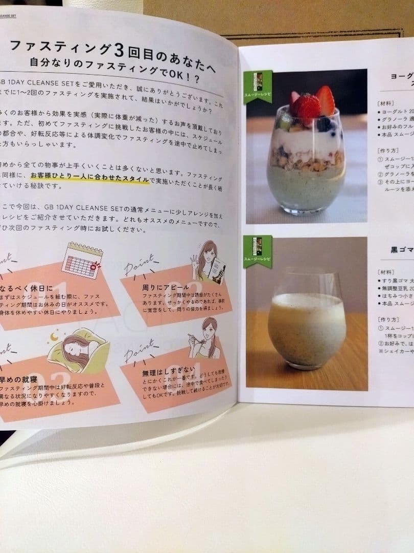 ♪ワンデイクレンズセット　グリーンブラザーズ4セット♪