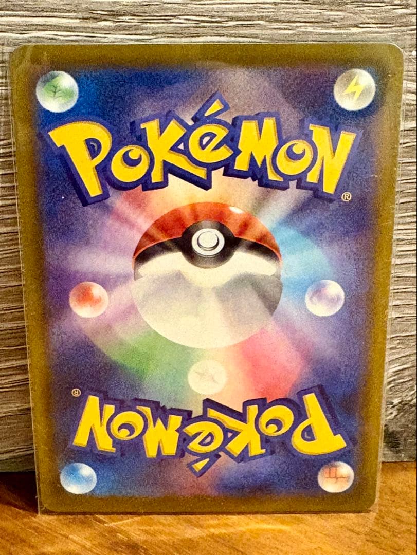 ど*ら様 【美品】メガカイリュー ex SAR