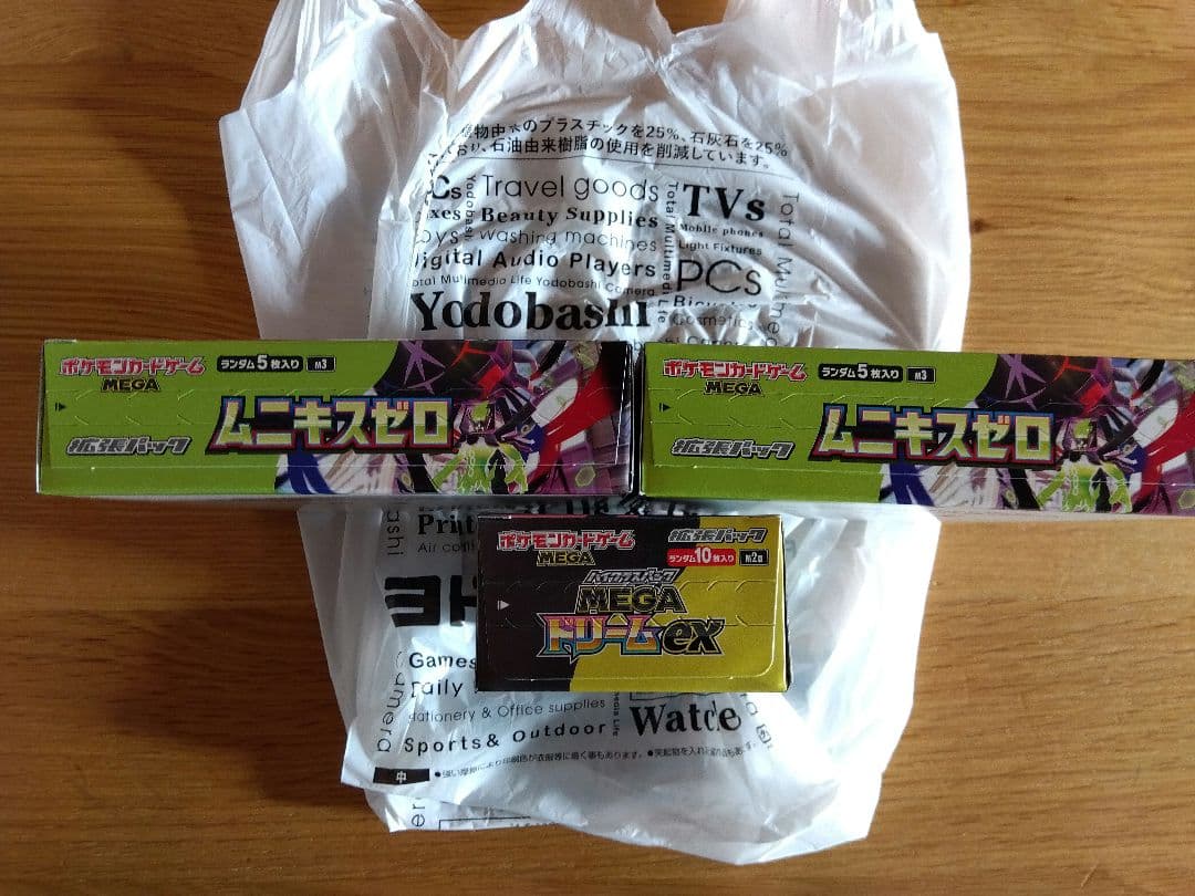 ポケモンカード メガドリームex1boxとムニキスゼロ2box