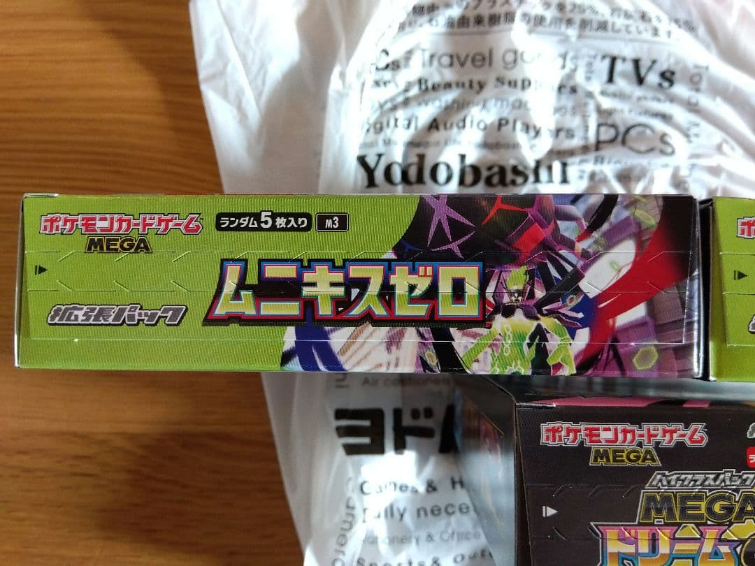 ポケモンカード メガドリームex1boxとムニキスゼロ2box