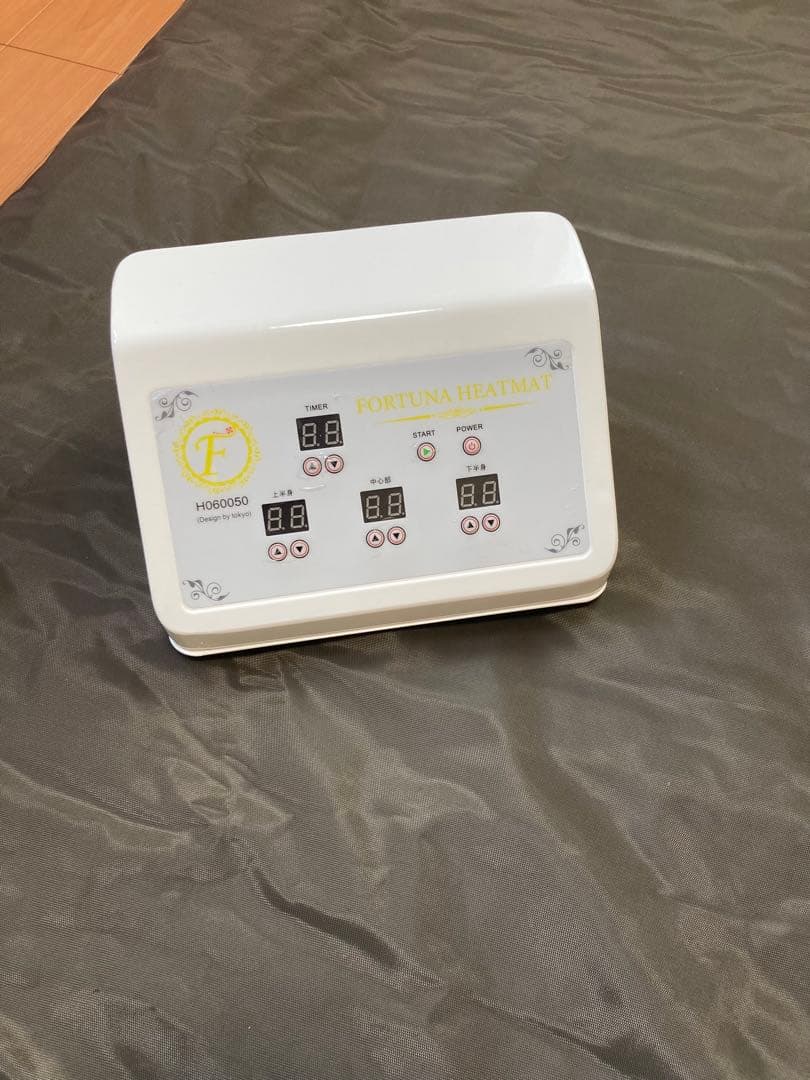 【美品】FORTUNA HEATMAT 遠赤外線 ヒートマット 三つ折りタイプ