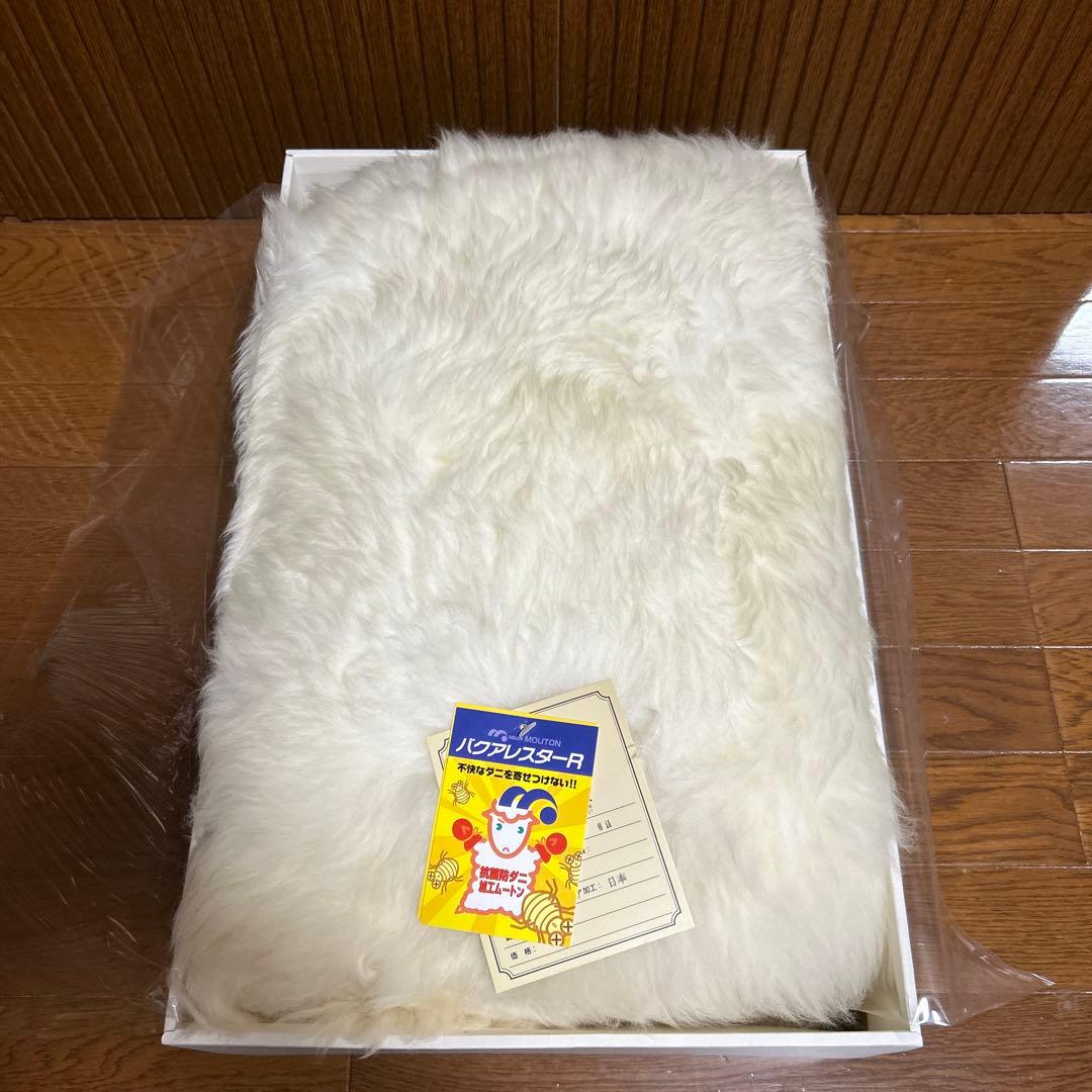 ムートン　ラグ　マット　羊毛皮