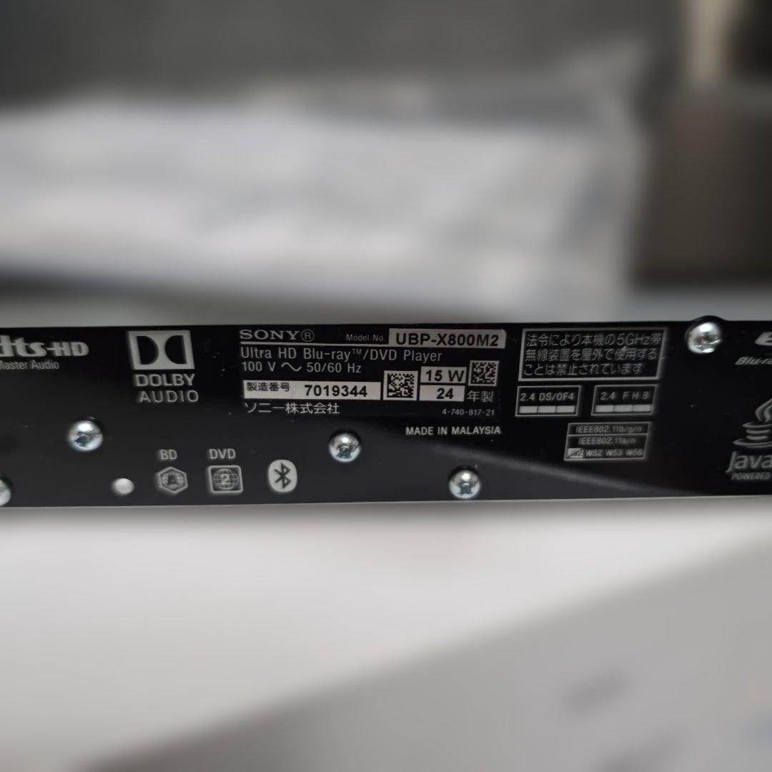 ソニー ubp-x800m2 ジャンク品