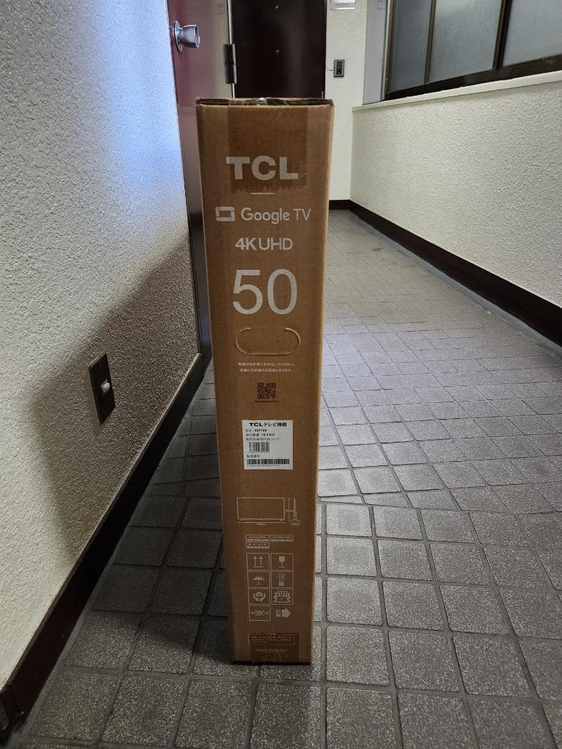 50ｖ型Ｇｏｏｇｌｅ搭載 4Kスマート液晶テレビ