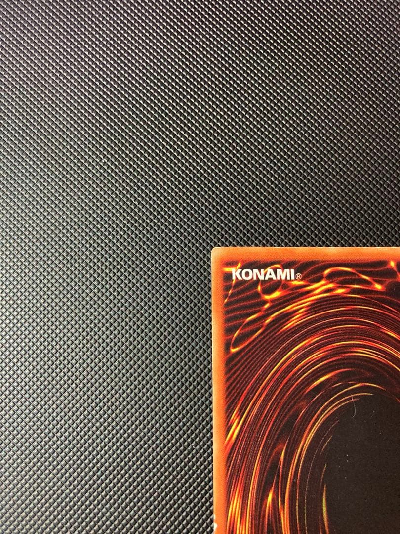 ⭐︎特価⭐︎遊戯王 青眼の白龍 初期ブル ウルトラ 14