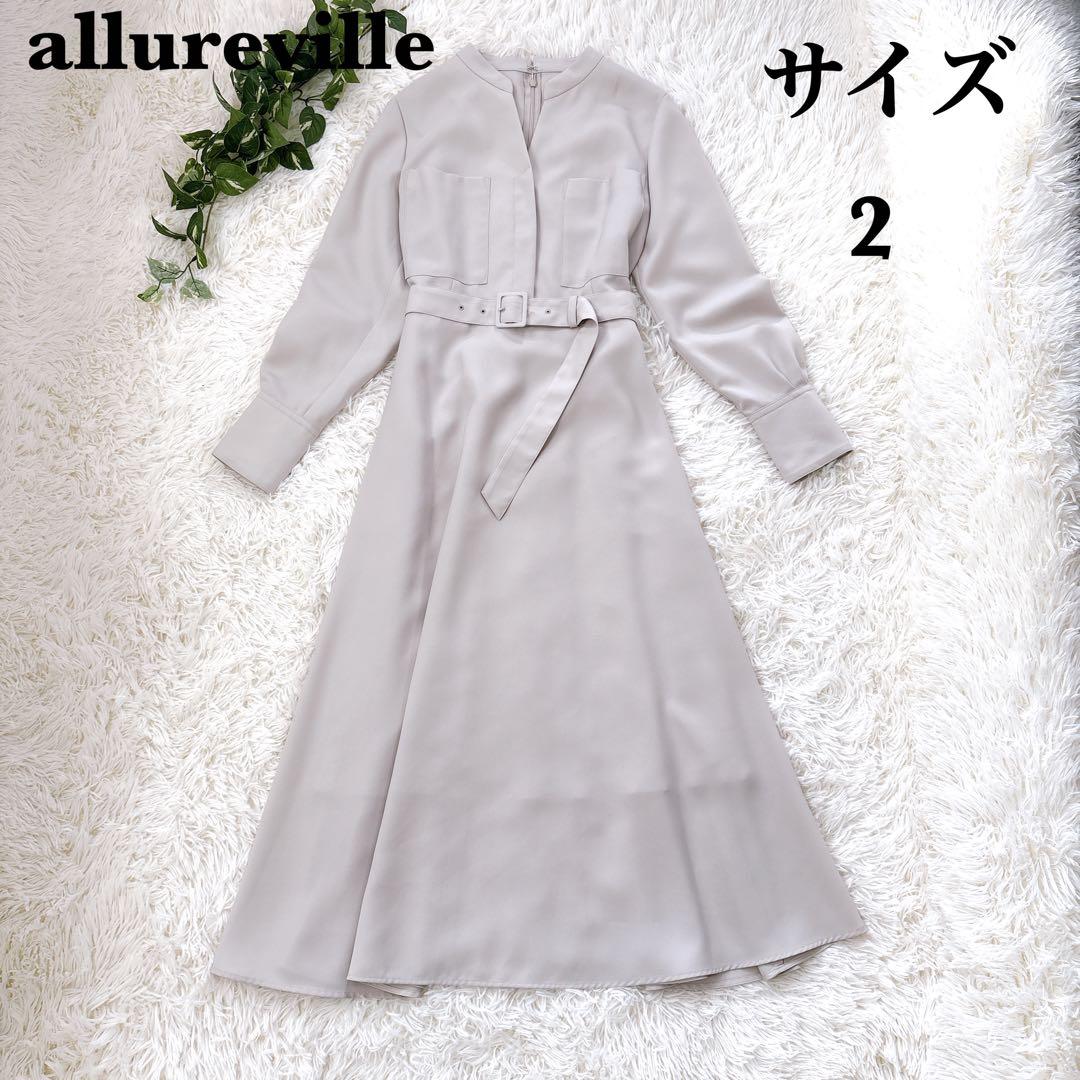 【美品】アルアバイル　キョウネンポリエステルスラッシュネックワンピース　2