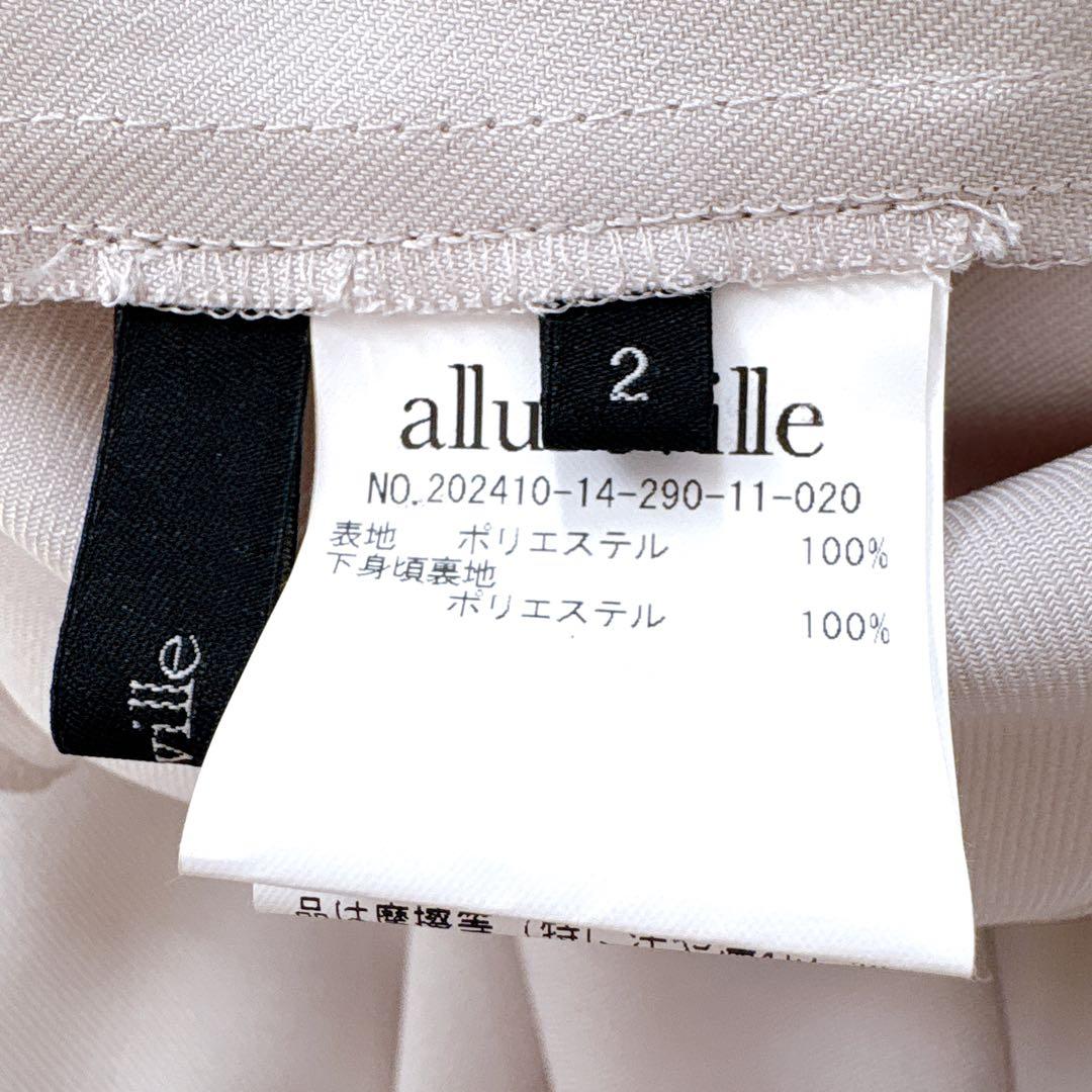 【美品】アルアバイル　キョウネンポリエステルスラッシュネックワンピース　2