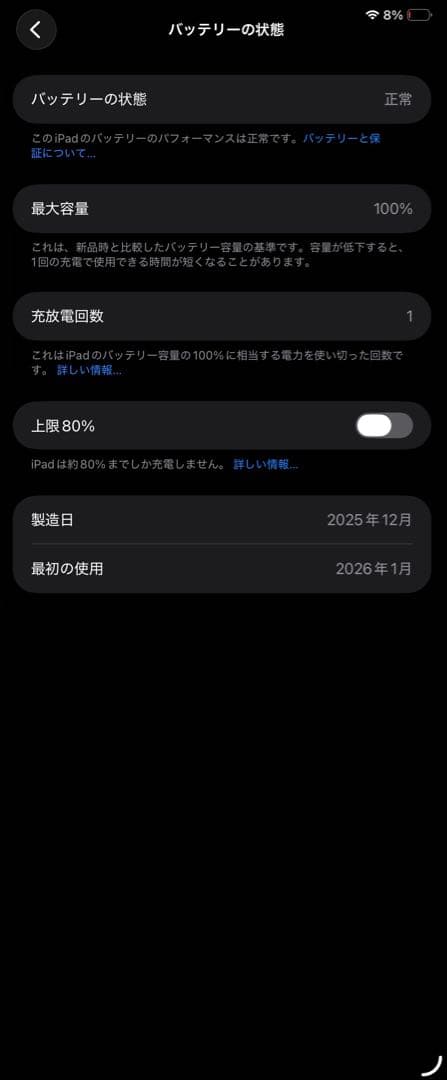 iPad(A16) Wifi 128gb ブルー