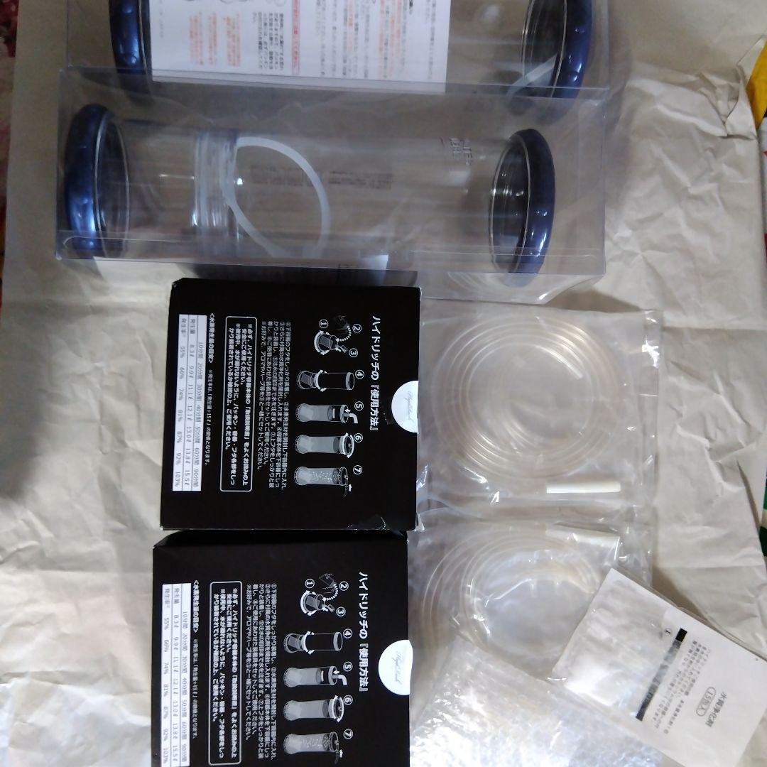 Hyd-Rich 水素生成器用 HR-RKN15 15L