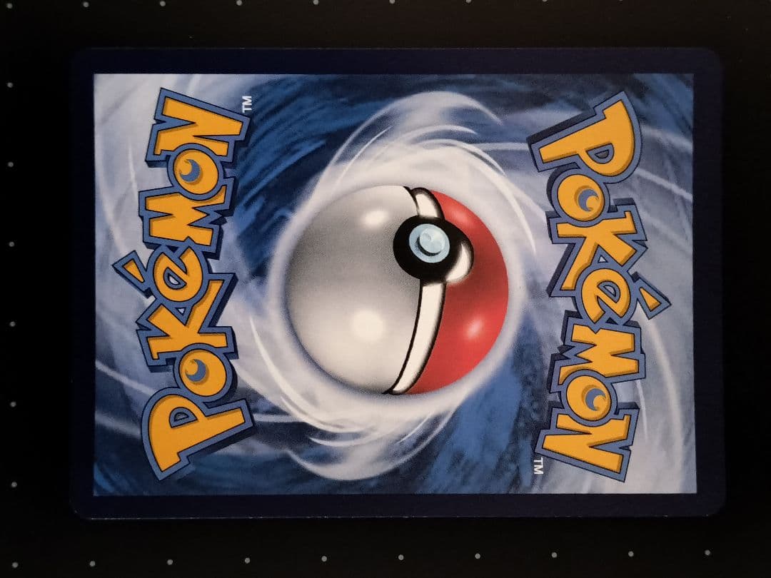 ポケモンカード　チリ SAR 中国限定