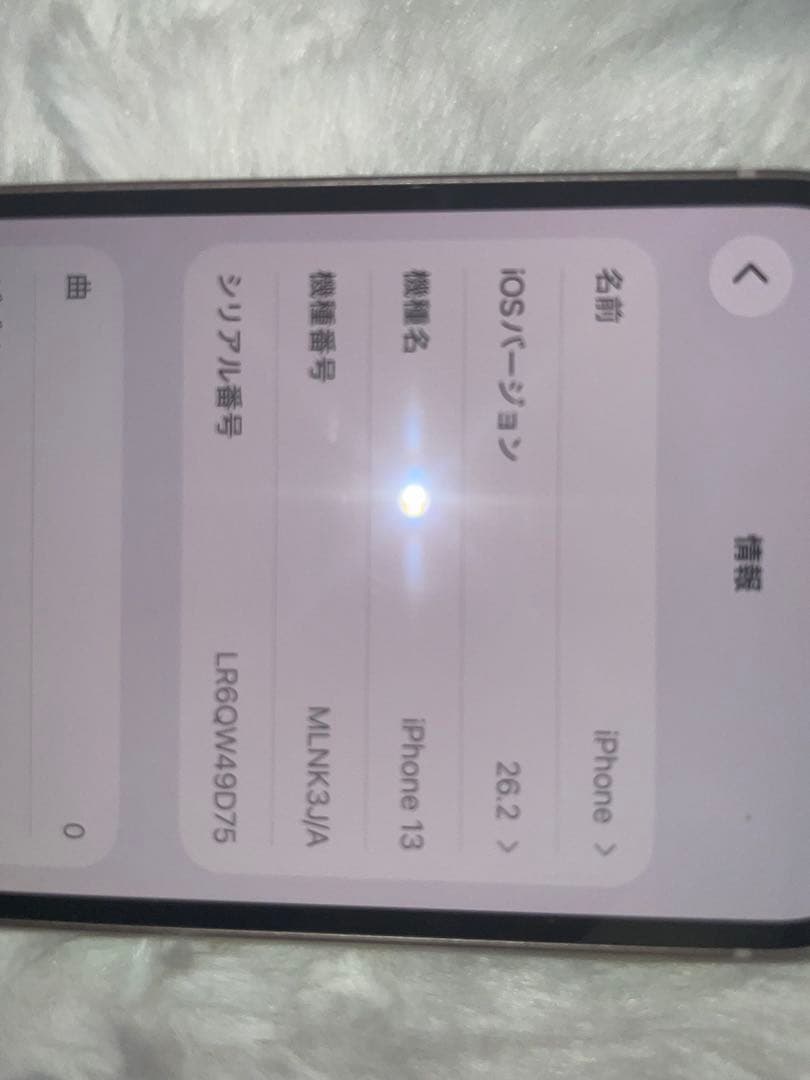 Apple iPhone13 ピンク 256GB SIMフリー