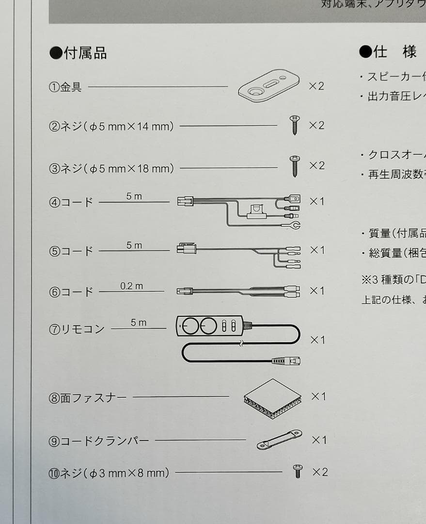 Pioneer / carrozzeria TS-WX140DA サブウーファー