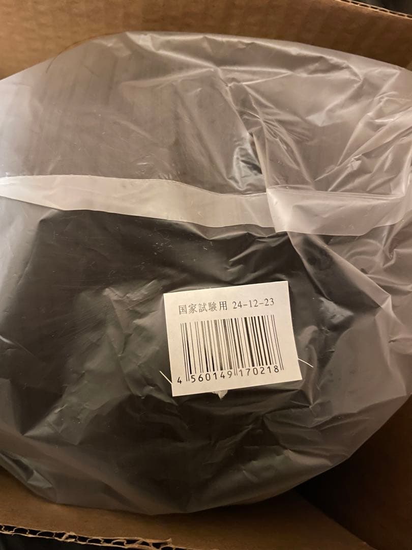 【未使用品】 カットウィッグ 24-12-23 7個 美容師 国家試験本番用