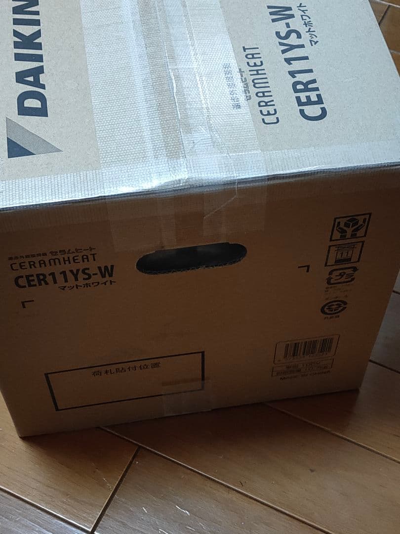 未使用 ダイキン セラムヒート CER11YS マットホワイト
