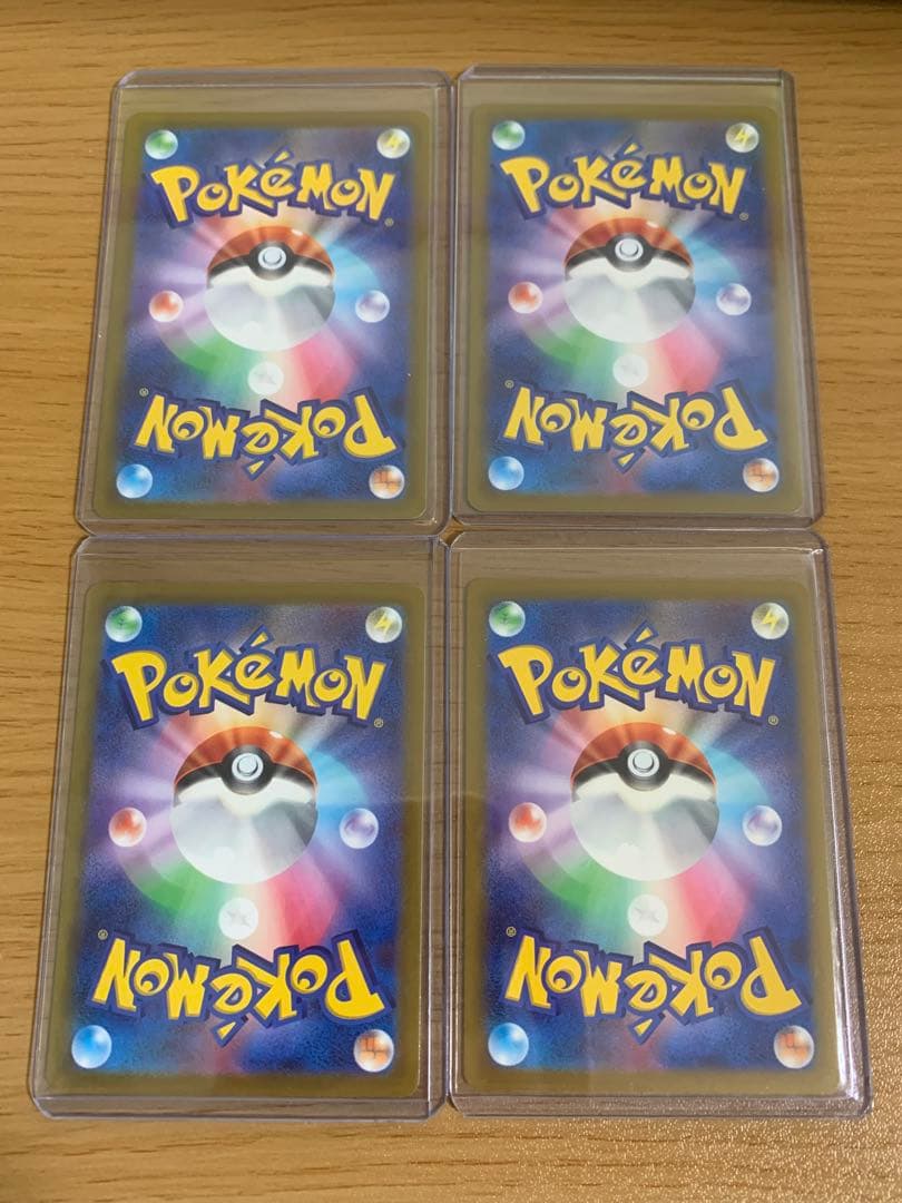 バオッキーvstar sar 4枚