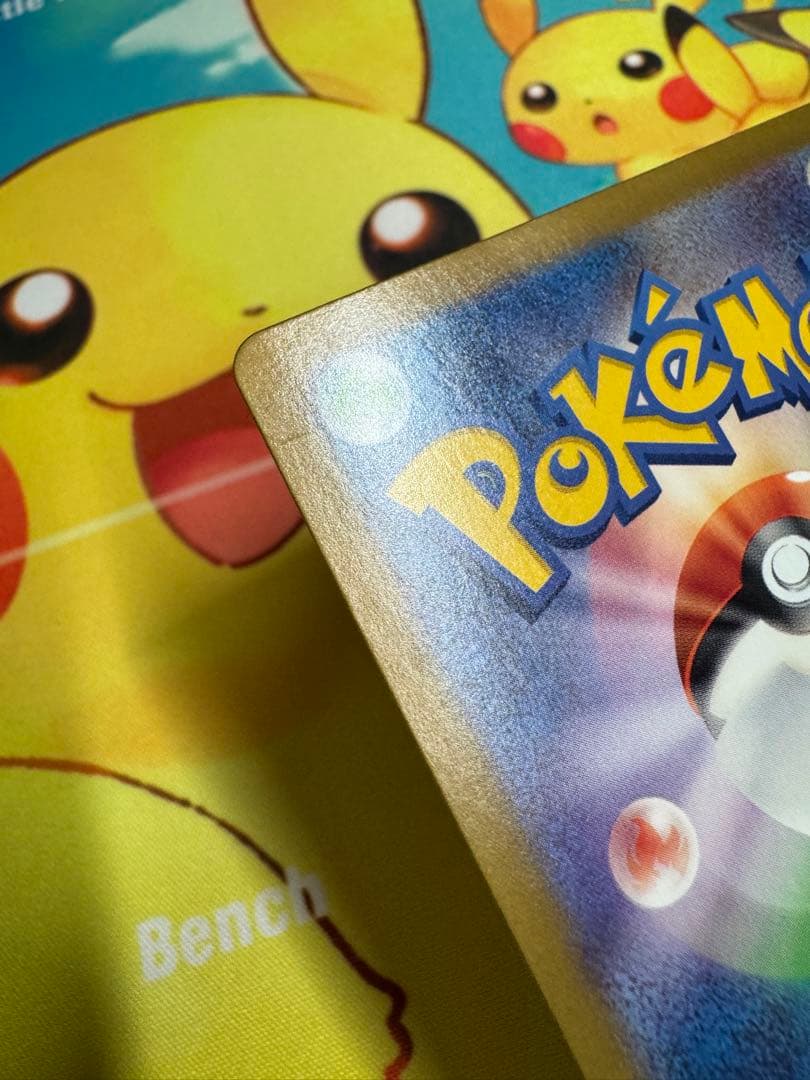 ポケモンカード ナンジャモのハラバリーex SAR バトルパートナーズ