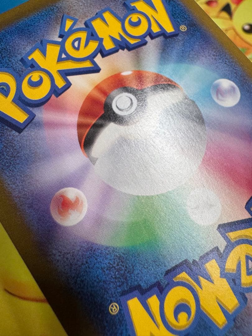 ポケモンカード ナンジャモのハラバリーex SAR バトルパートナーズ