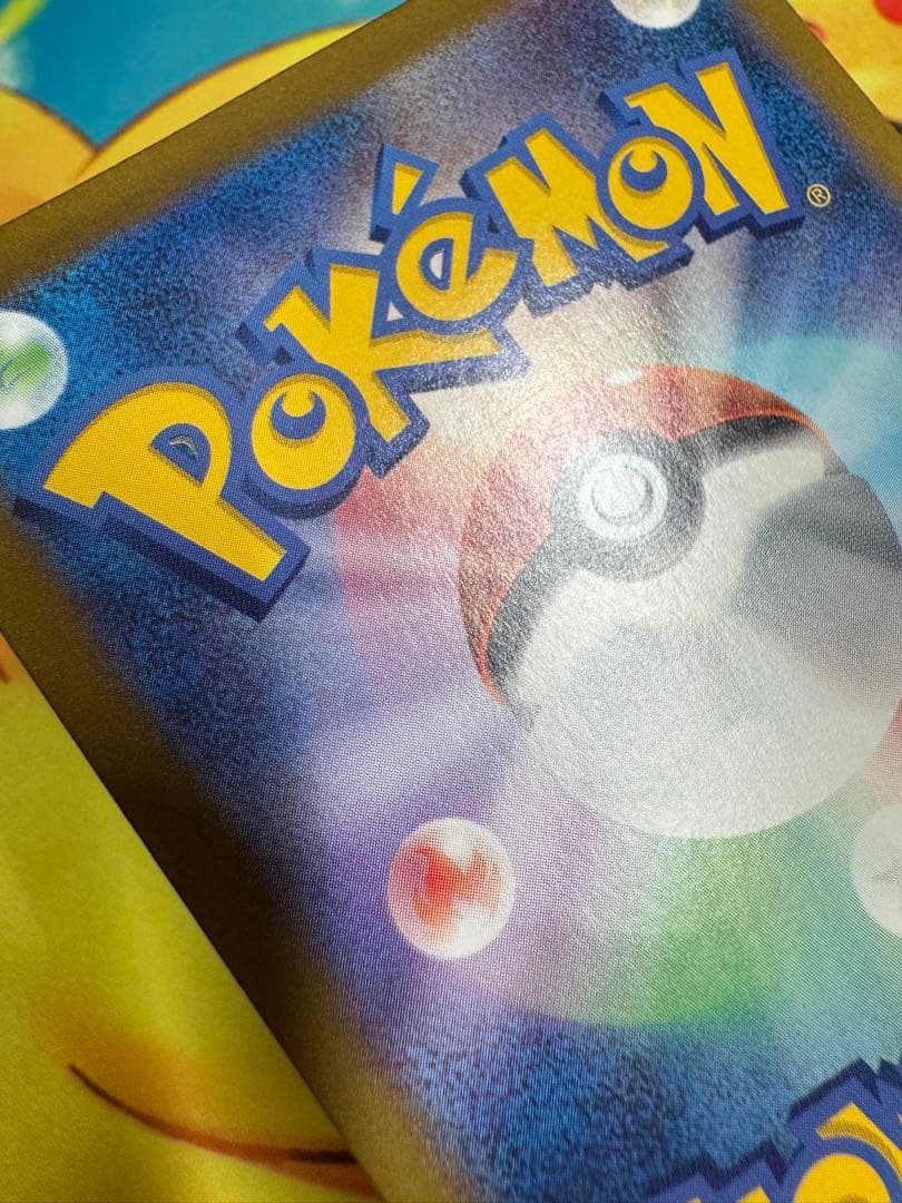 ポケモンカード ナンジャモのハラバリーex SAR バトルパートナーズ