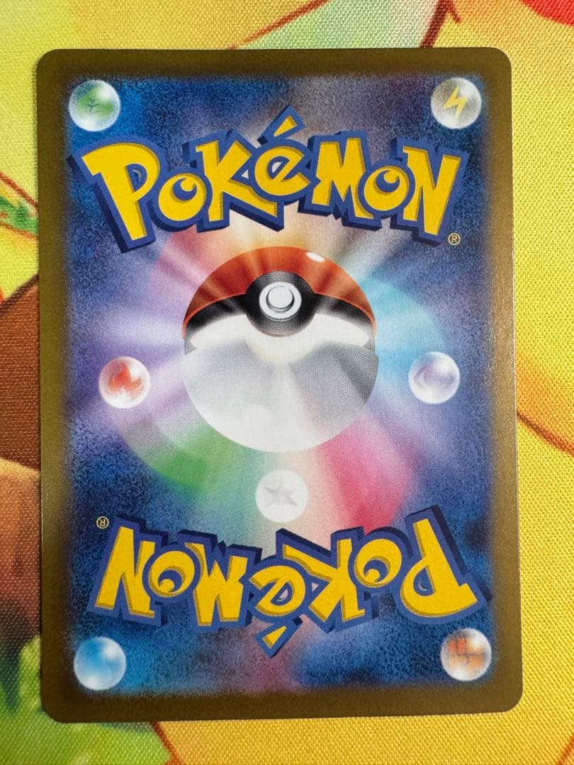 ポケモンカード ナンジャモのハラバリーex SAR バトルパートナーズ