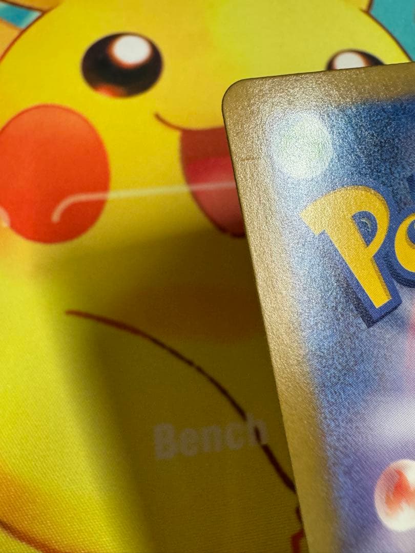 ポケモンカード ナンジャモのハラバリーex SAR バトルパートナーズ