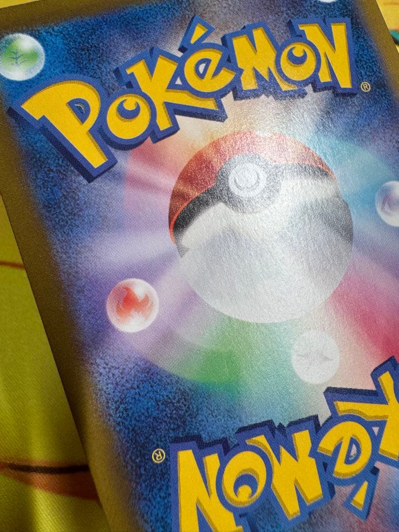 ポケモンカード ナンジャモのハラバリーex SAR バトルパートナーズ