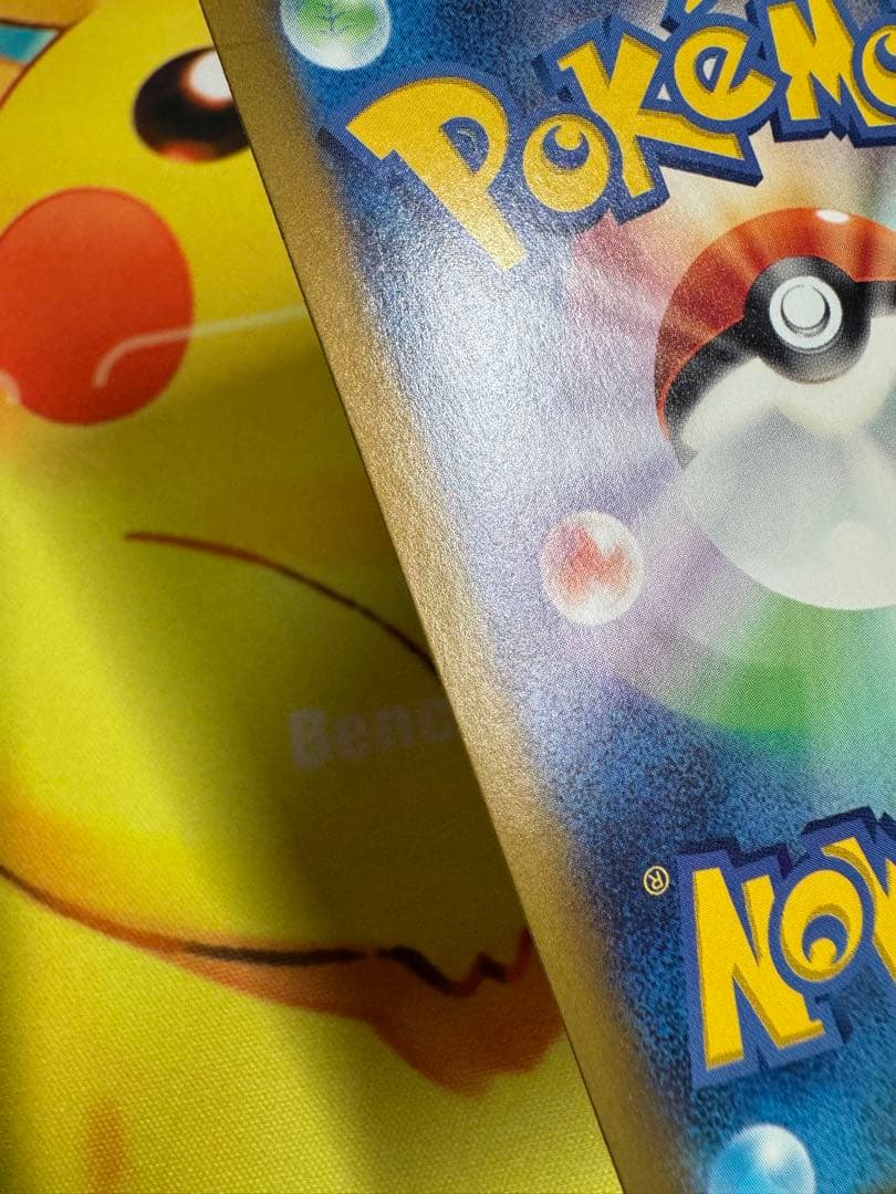 ポケモンカード ナンジャモのハラバリーex SAR バトルパートナーズ