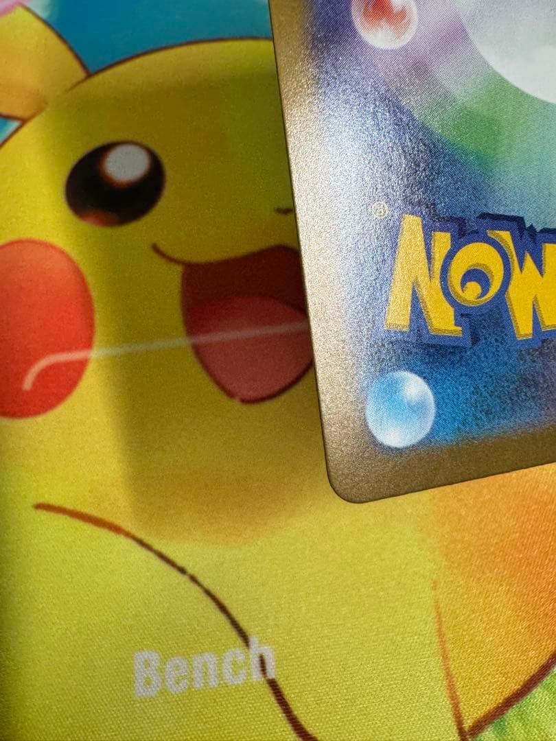 ポケモンカード ナンジャモのハラバリーex SAR バトルパートナーズ