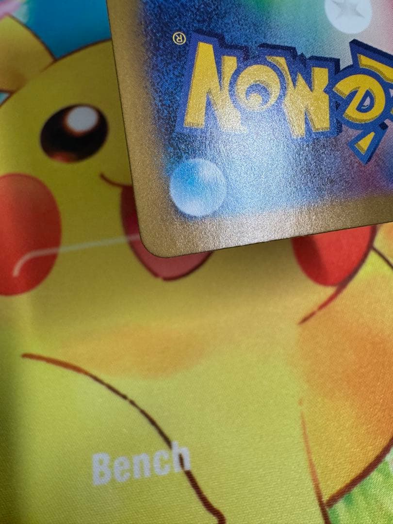 ポケモンカード ナンジャモのハラバリーex SAR バトルパートナーズ