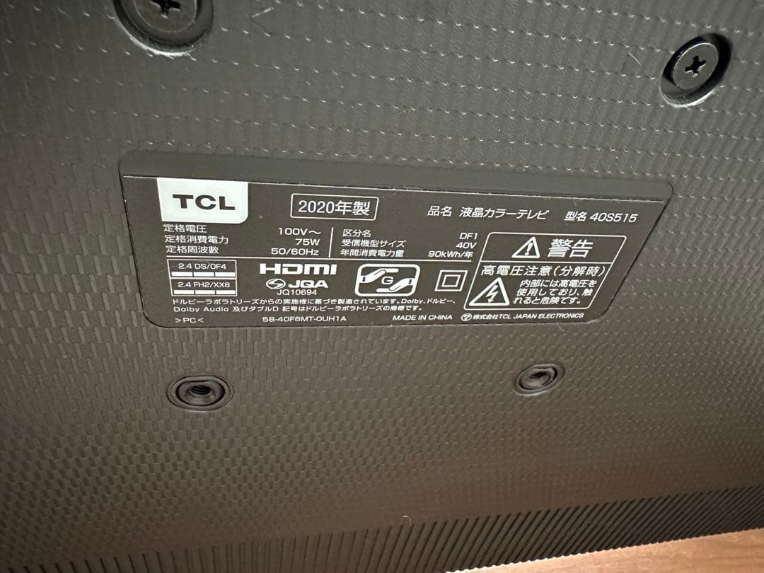 TCL 40インチ 液晶テレビ