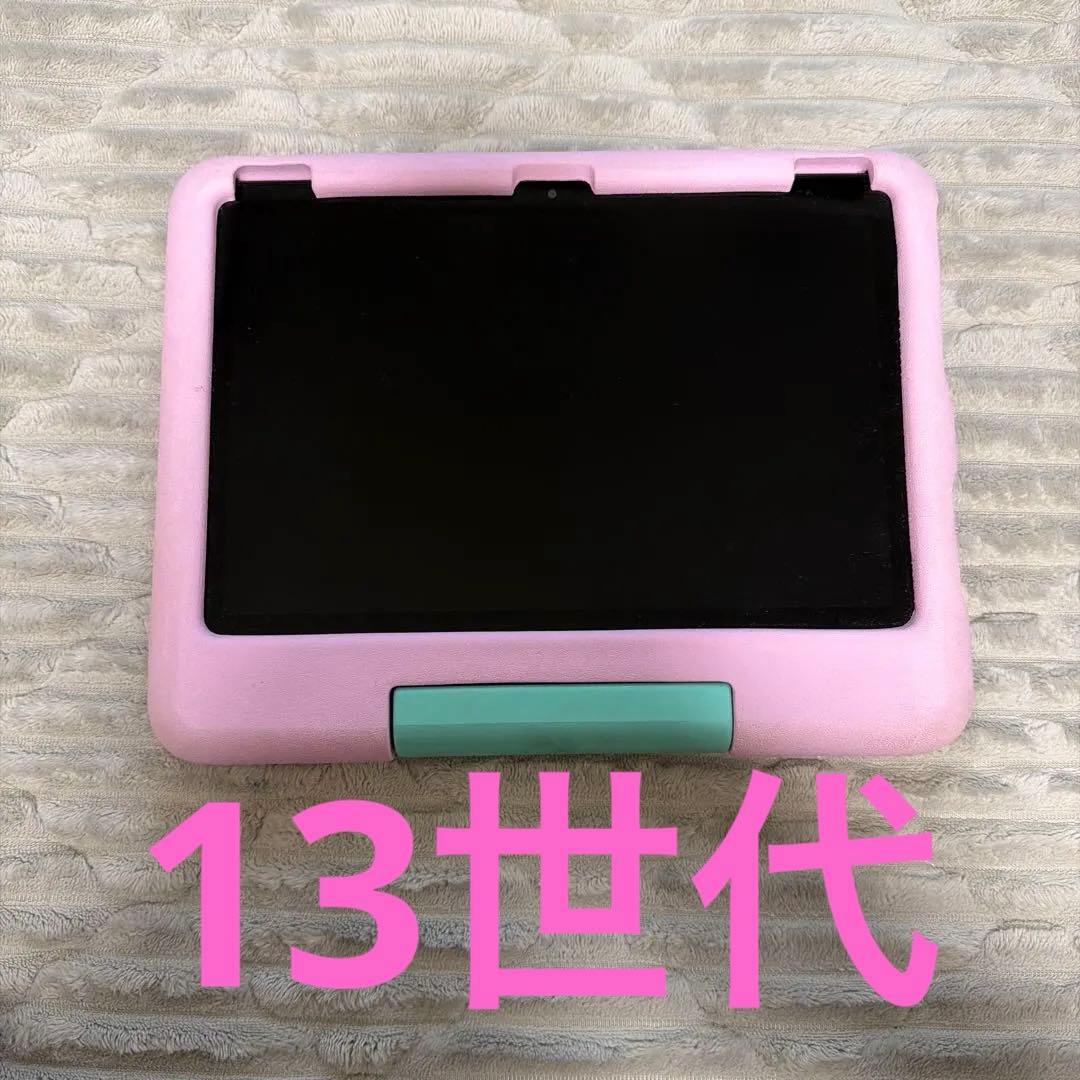 Amazon Fire HD 10 キッズモデル (10インチ) ピンク13世代