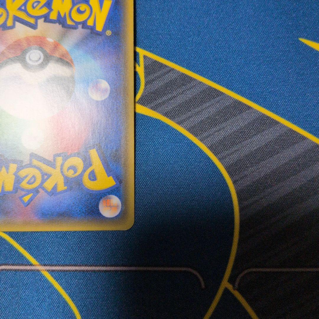 【美品】ポケモンセンター20周年記念キャンペーン PROMO みんなでいわう