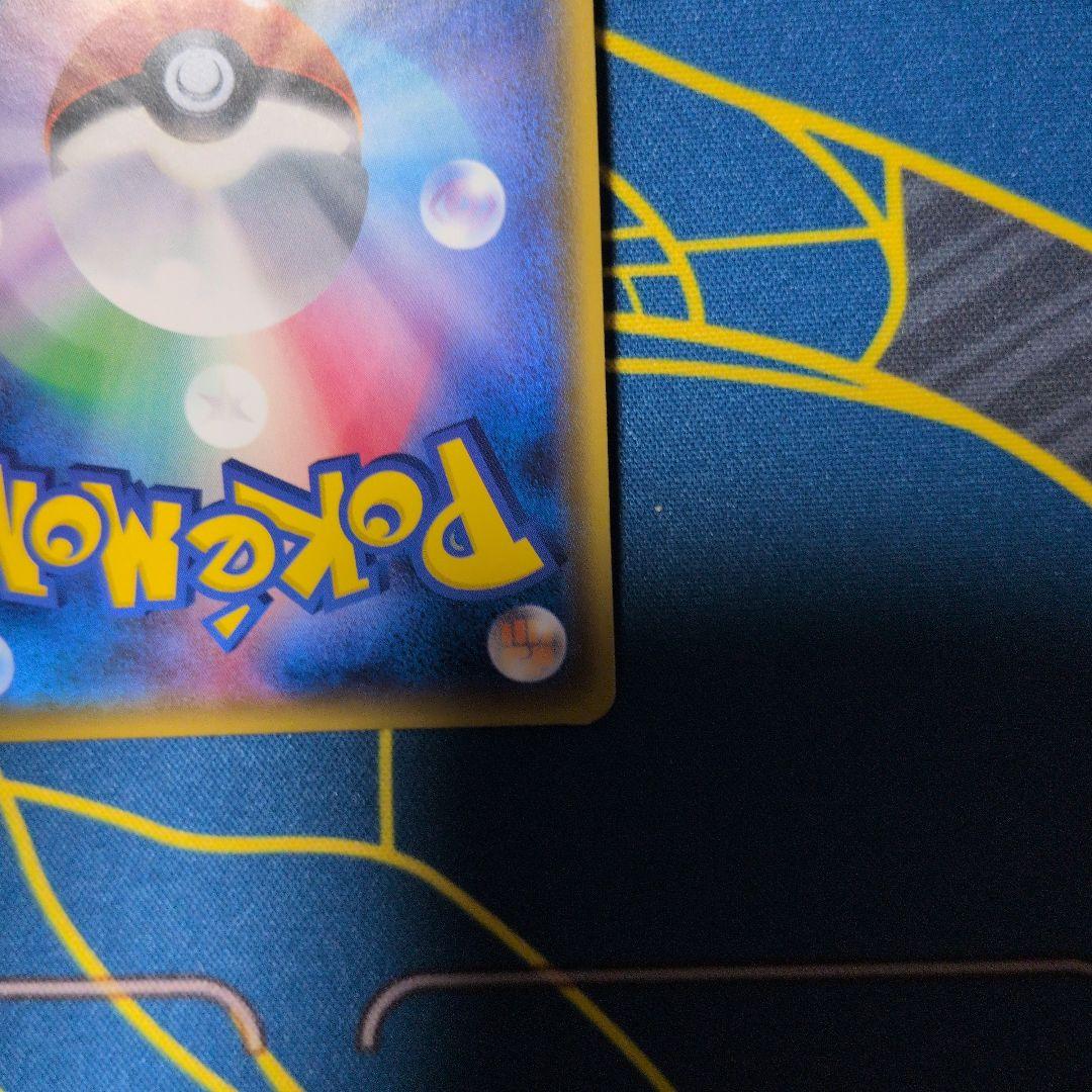 【美品】ポケモンセンター20周年記念キャンペーン PROMO みんなでいわう