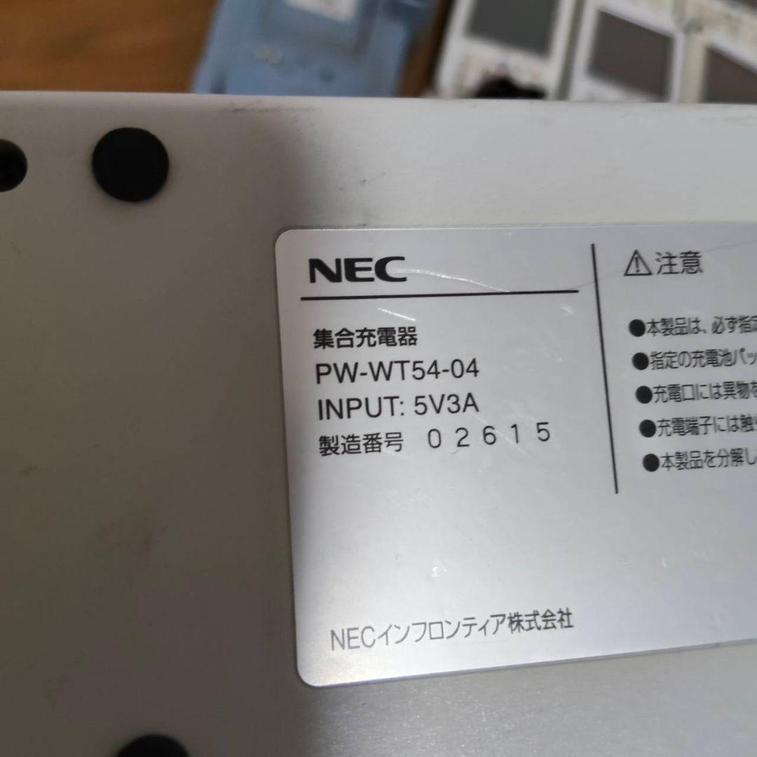 NEC　ハンディターミナル 充電器まとめ売り