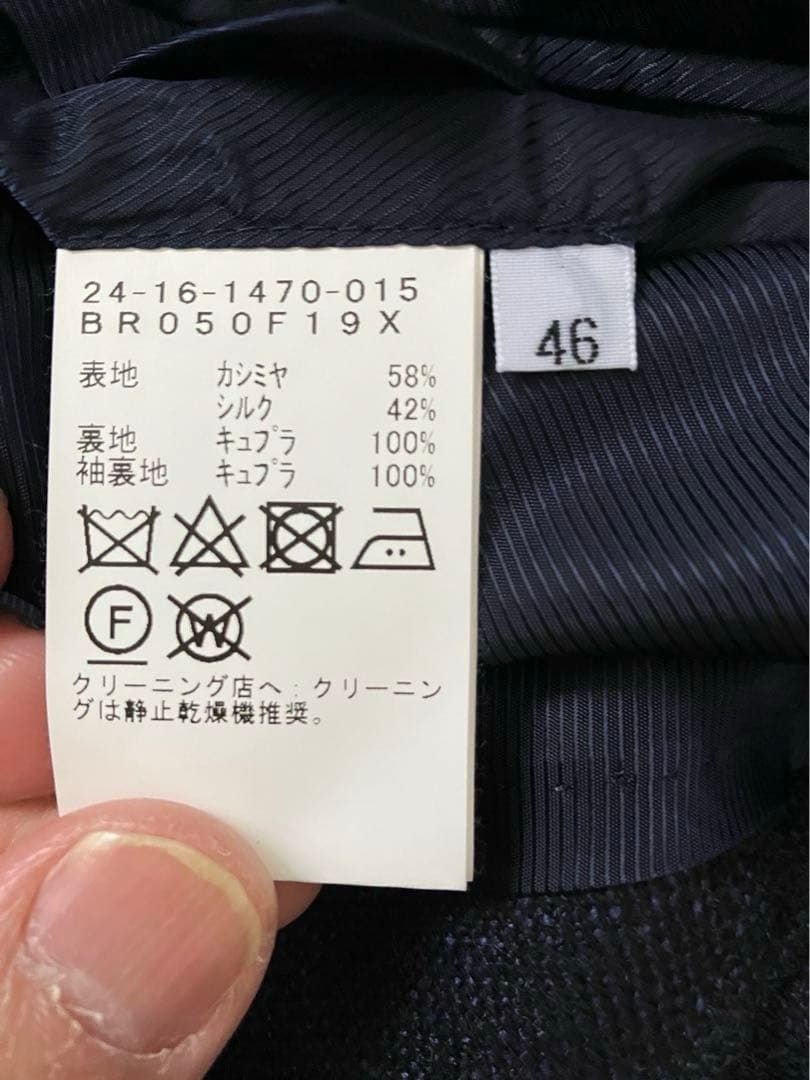 Brilla per il gusto/カシミヤシルク ジャケット