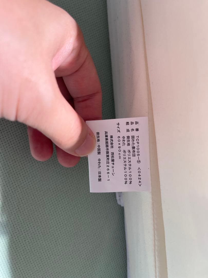 カトージ KATOJI ミニサイズ ベビーベッド クリーム色 付属品付き セール