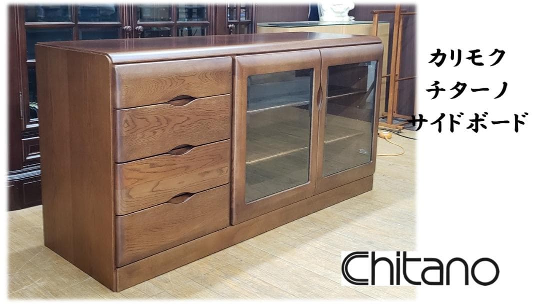 マー君　　G4　カリモク　チターノ　サイドボード