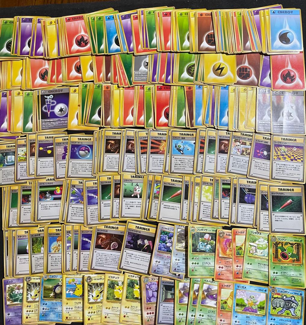 ポケモンカード 旧裏 約1000枚 ジャンク品