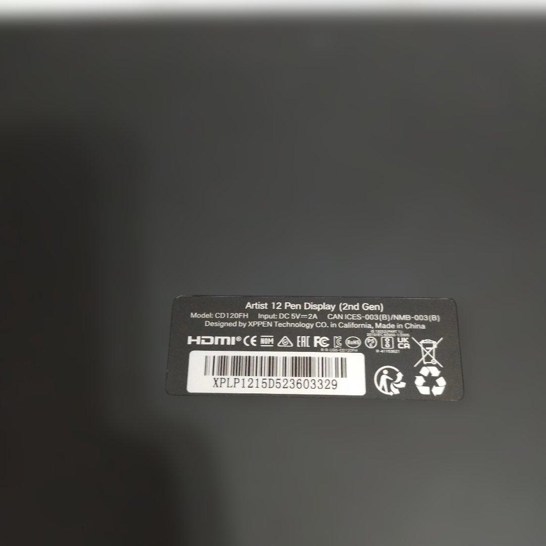 XP-Pen 液タブ Artist 12 セカンド豪華版