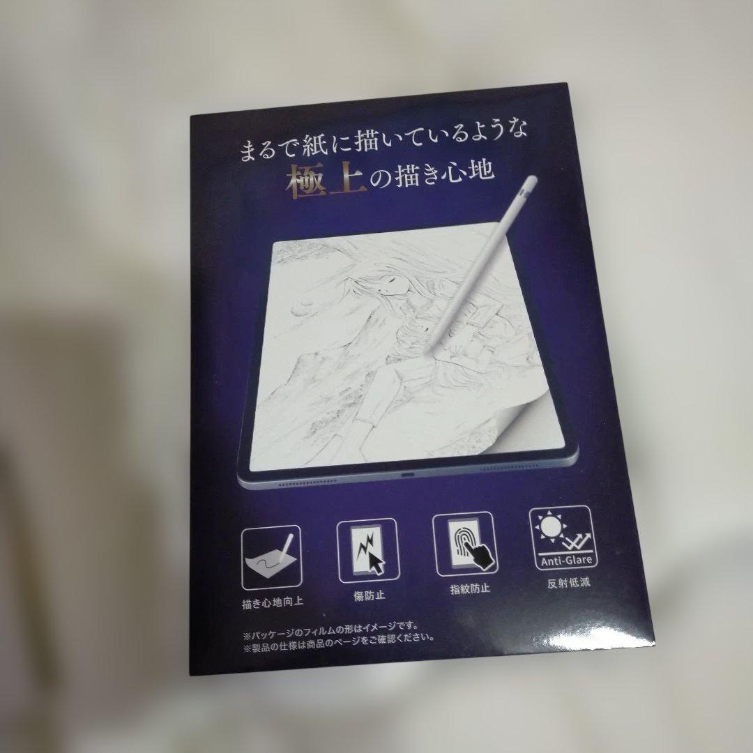 XP-Pen 液タブ Artist 12 セカンド豪華版