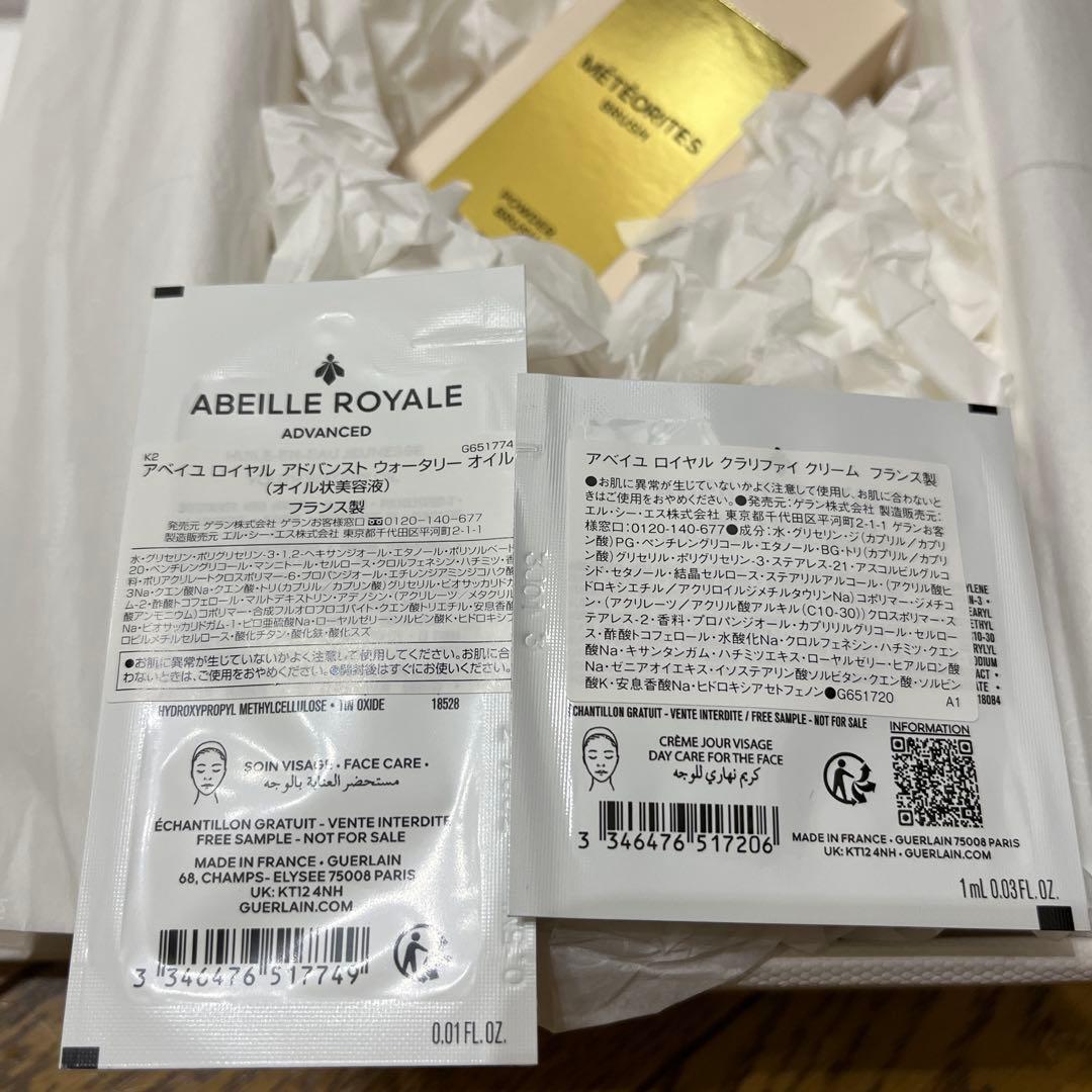 GUERLAIN メテオリット ビーユ ブラシ