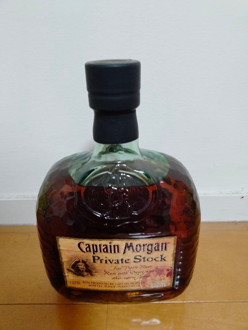 旧ボトル　キャプテンモルガンプライベートストック